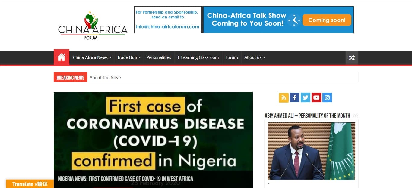 China Africa Forum website design project